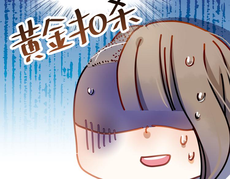 第5话 被一群真不良女围堵了！62