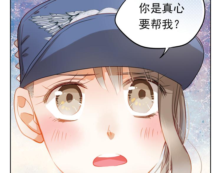 第5话 被一群真不良女围堵了！8