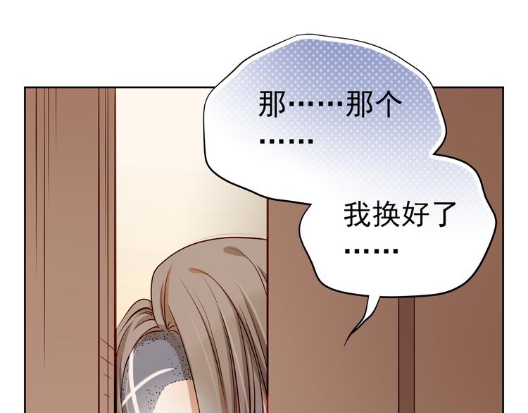 第7话 玩乐队的男生太帅了！0