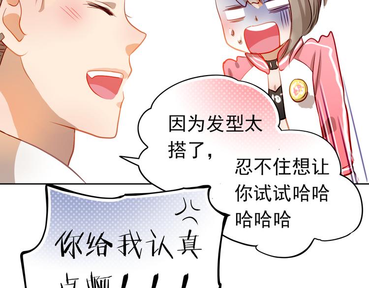 第7话 玩乐队的男生太帅了！15