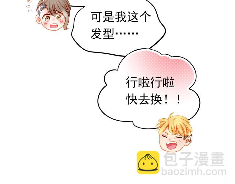 第7话 玩乐队的男生太帅了！18