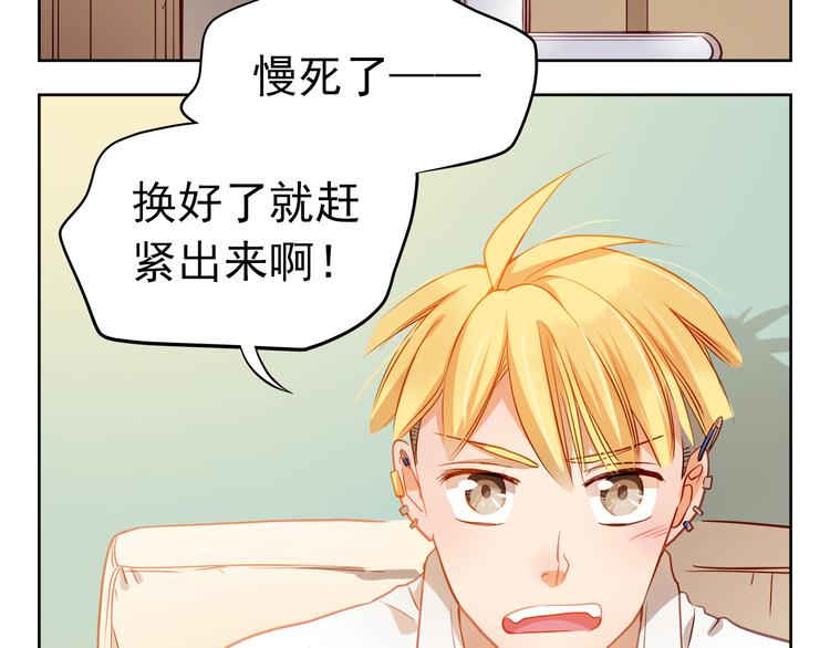 第7话 玩乐队的男生太帅了！2
