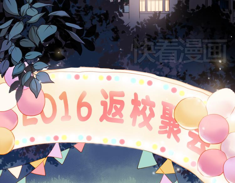 第7话 玩乐队的男生太帅了！21