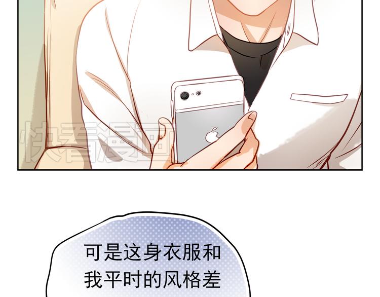 第7话 玩乐队的男生太帅了！3