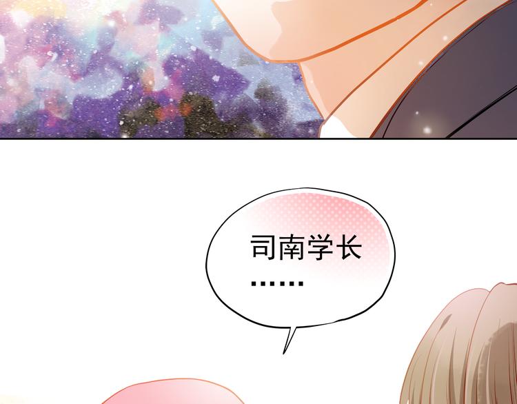 第7话 玩乐队的男生太帅了！35