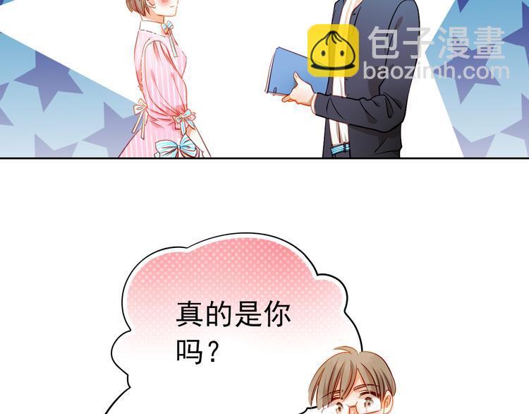 第7话 玩乐队的男生太帅了！39