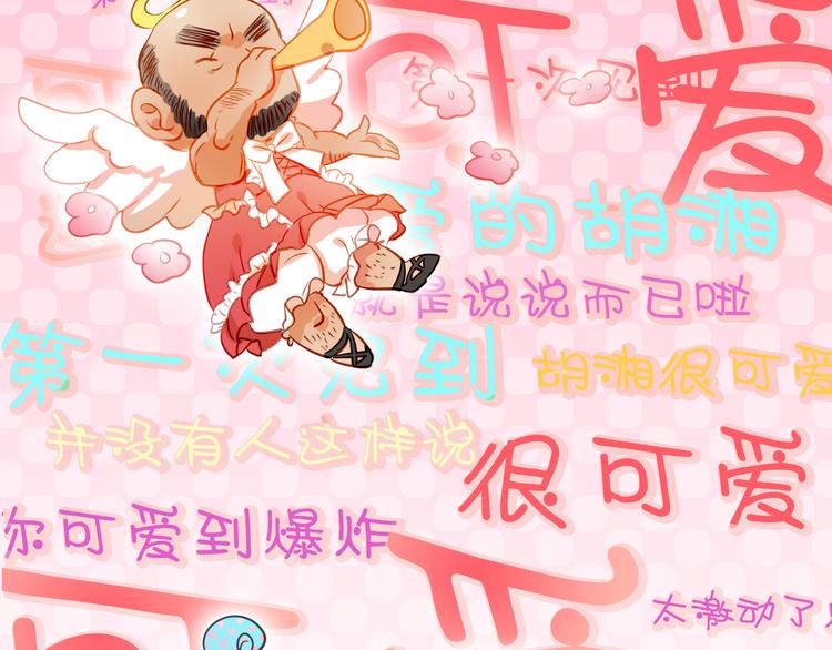 第7话 玩乐队的男生太帅了！47