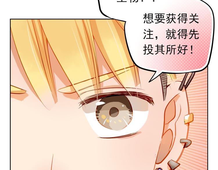 第7话 玩乐队的男生太帅了！5