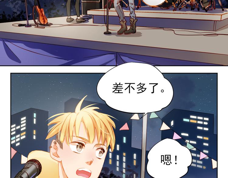 第7话 玩乐队的男生太帅了！56