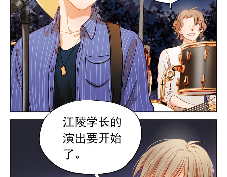 第7话 玩乐队的男生太帅了！57