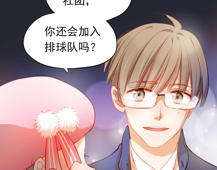 第7话 玩乐队的男生太帅了！64