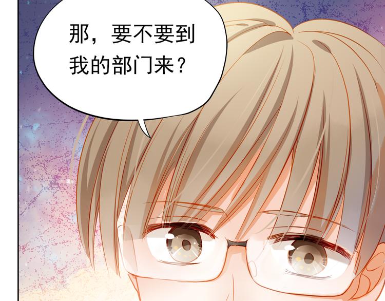 第7话 玩乐队的男生太帅了！68