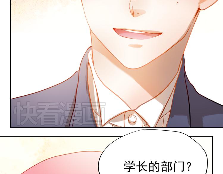 第7话 玩乐队的男生太帅了！69