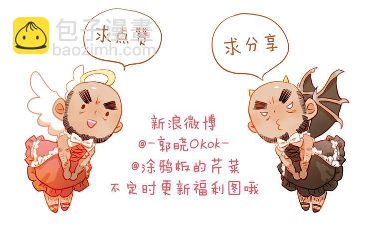 第7话 玩乐队的男生太帅了！72