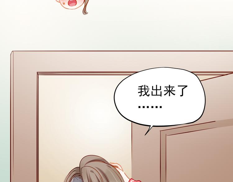 第7话 玩乐队的男生太帅了！9