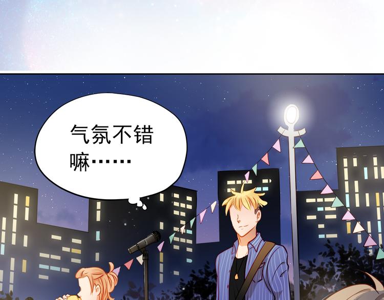 第8话 学长约我周末一起玩14