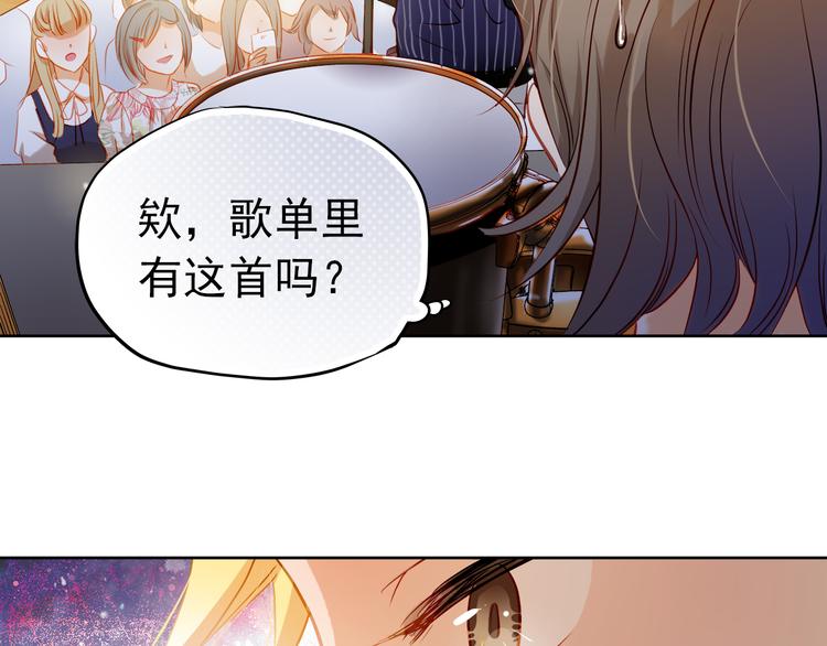 第8话 学长约我周末一起玩19