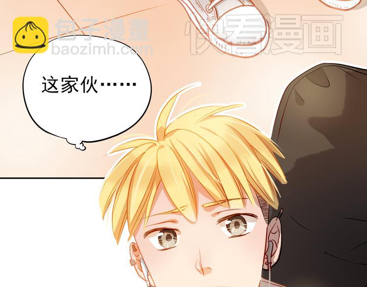 第8话 学长约我周末一起玩37
