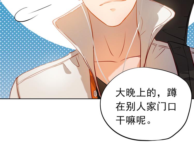 第8话 学长约我周末一起玩38