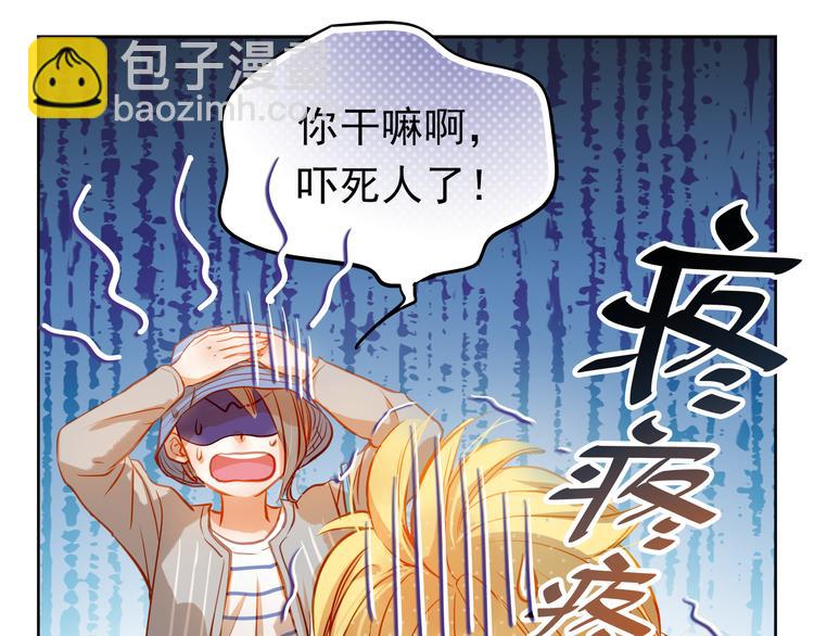 第8话 学长约我周末一起玩44