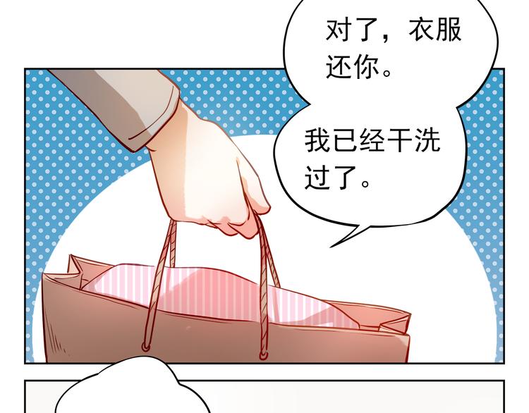 第8话 学长约我周末一起玩46