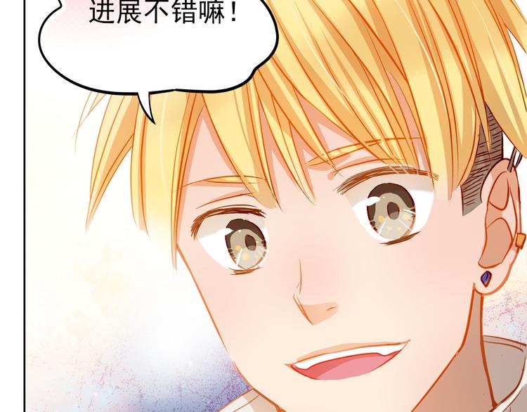 第8话 学长约我周末一起玩55