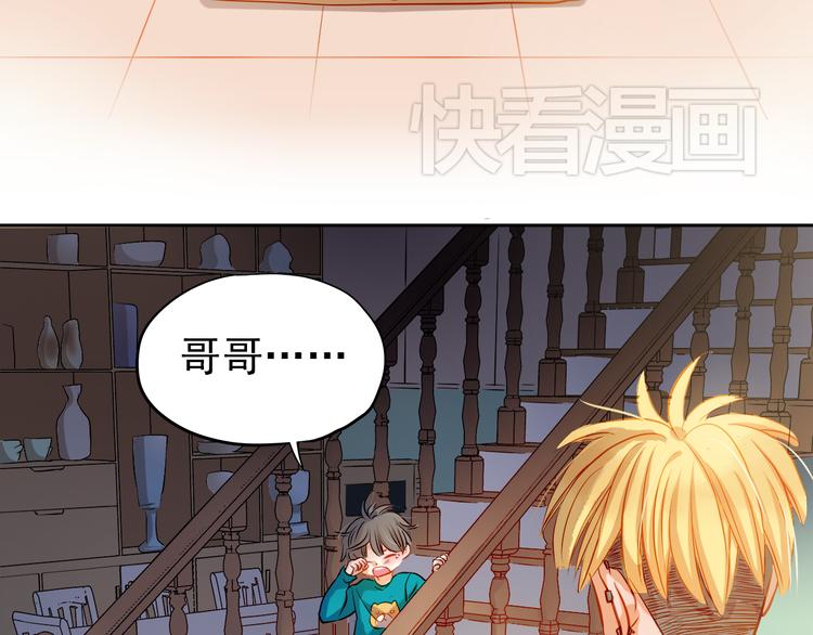 第8话 学长约我周末一起玩59