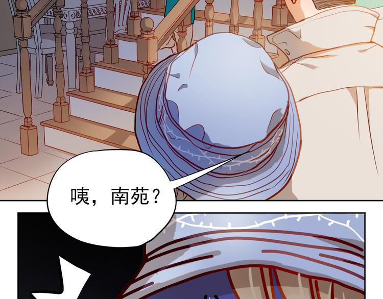 第8话 学长约我周末一起玩60