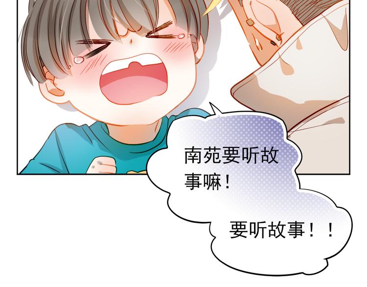 第8话 学长约我周末一起玩64