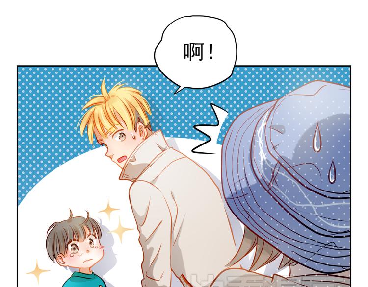 第8话 学长约我周末一起玩65