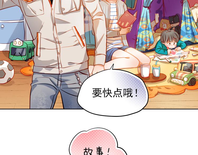 第8话 学长约我周末一起玩69