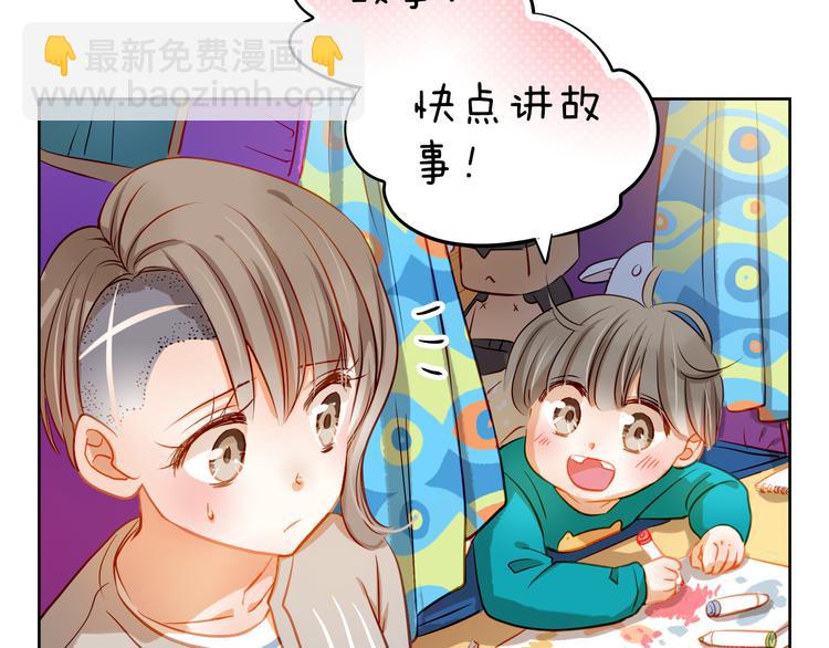 第8话 学长约我周末一起玩70