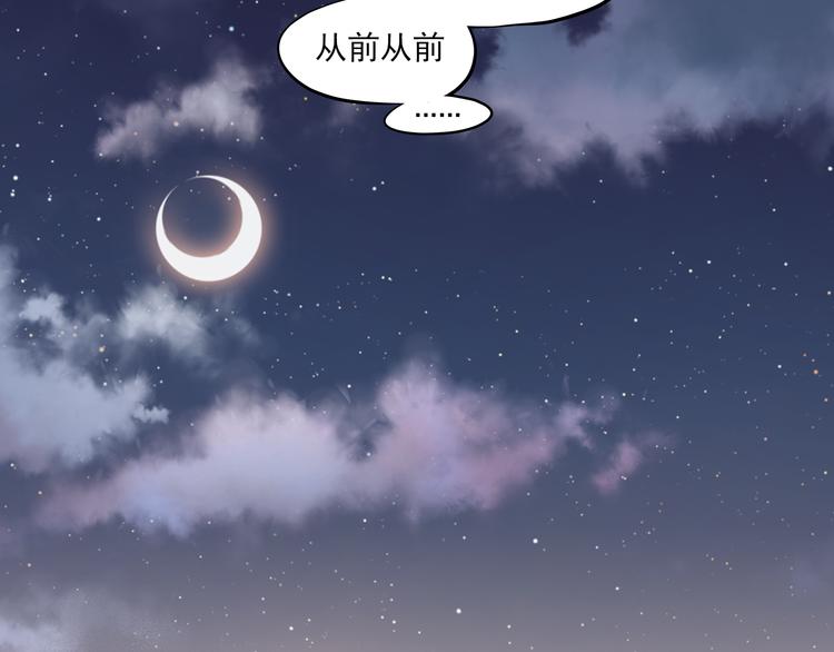 第8话 学长约我周末一起玩76