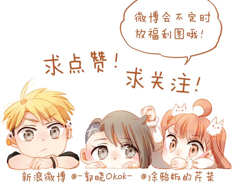 第8话 学长约我周末一起玩79