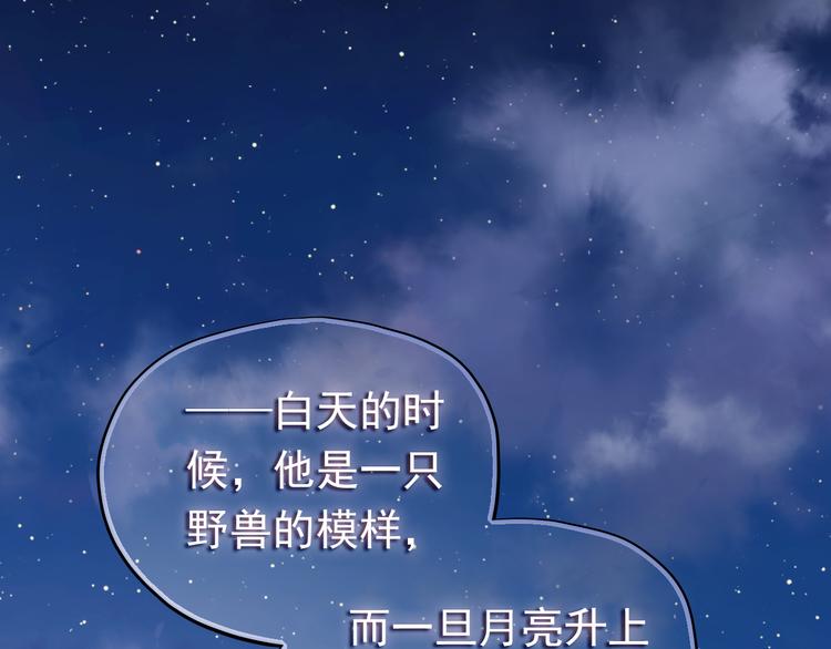 第9话 撩妹技巧很重要0