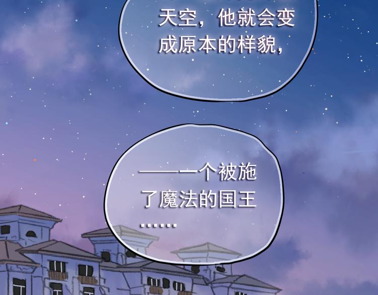 第9话 撩妹技巧很重要1