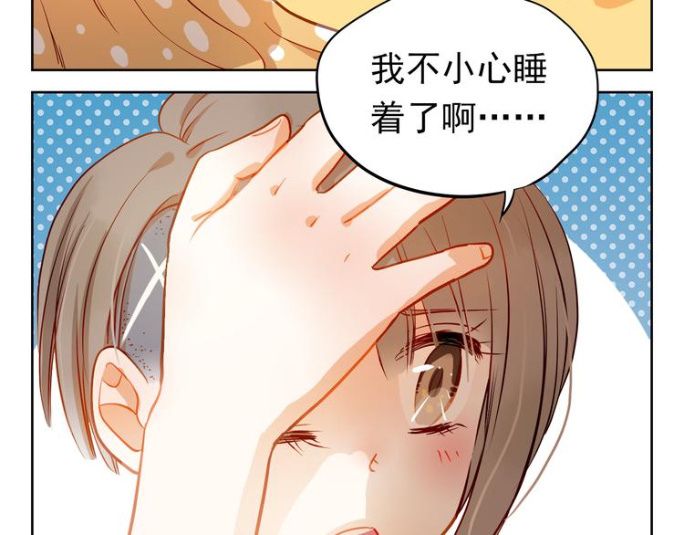 第9话 撩妹技巧很重要10