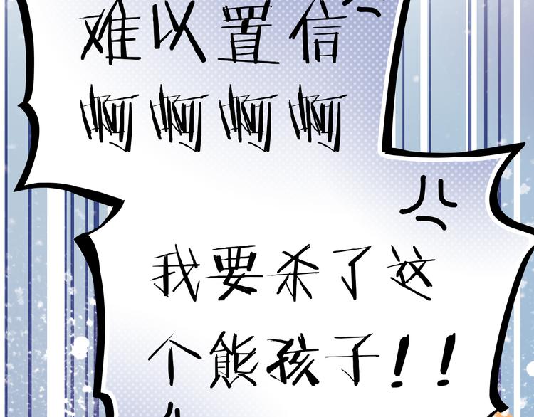 第9话 撩妹技巧很重要16