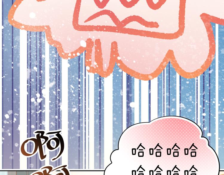 第9话 撩妹技巧很重要18
