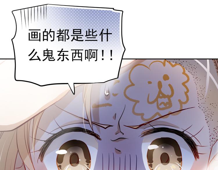 第9话 撩妹技巧很重要24