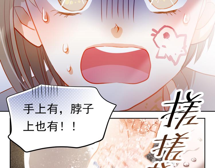 第9话 撩妹技巧很重要25