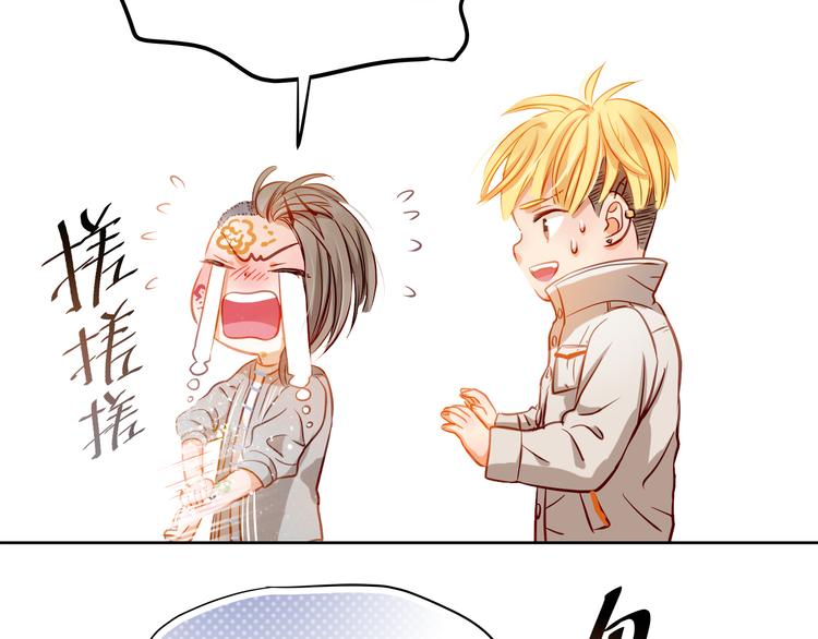 第9话 撩妹技巧很重要28