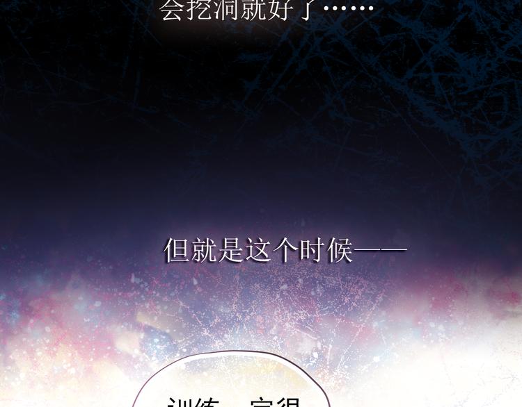 第9话 撩妹技巧很重要44