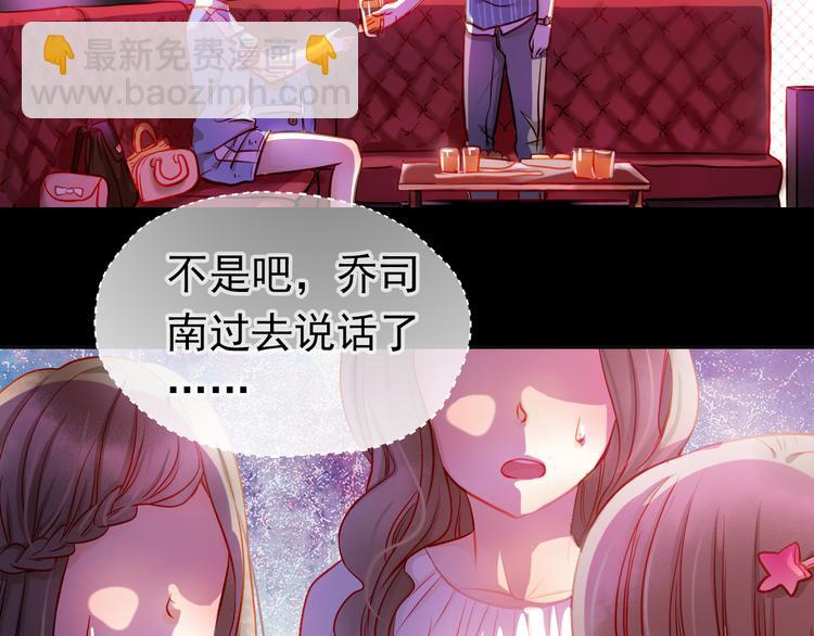 第9话 撩妹技巧很重要48