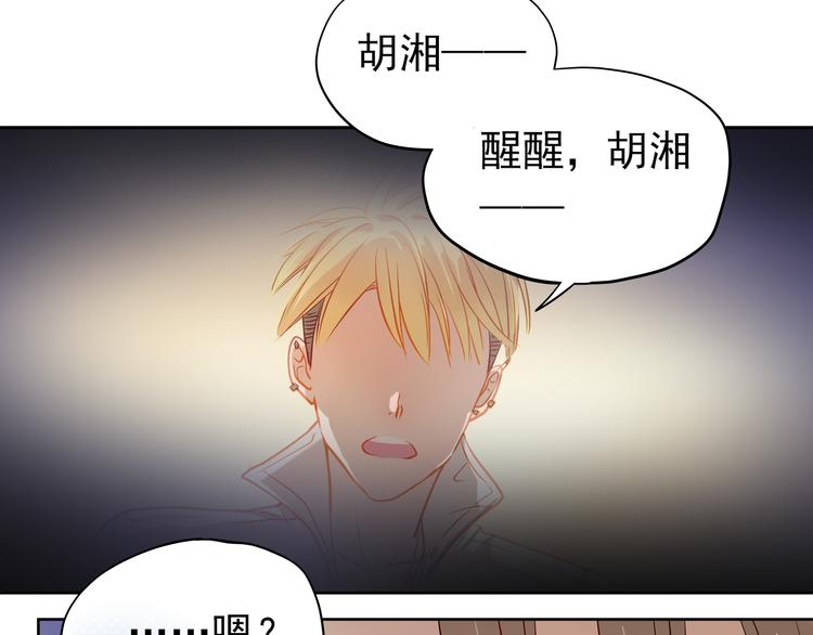 第9话 撩妹技巧很重要5
