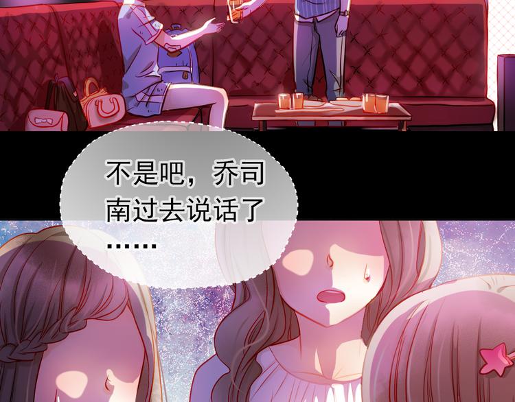 第9话 撩妹技巧很重要52