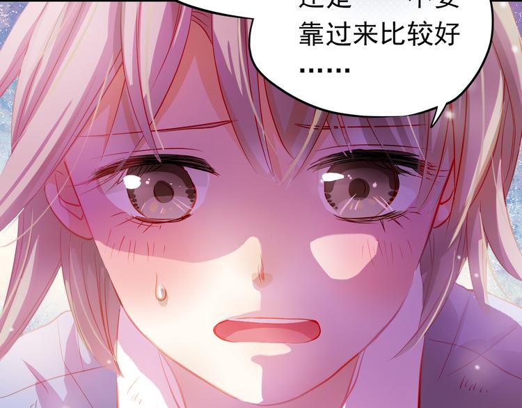 第9话 撩妹技巧很重要55