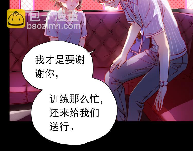 第9话 撩妹技巧很重要58