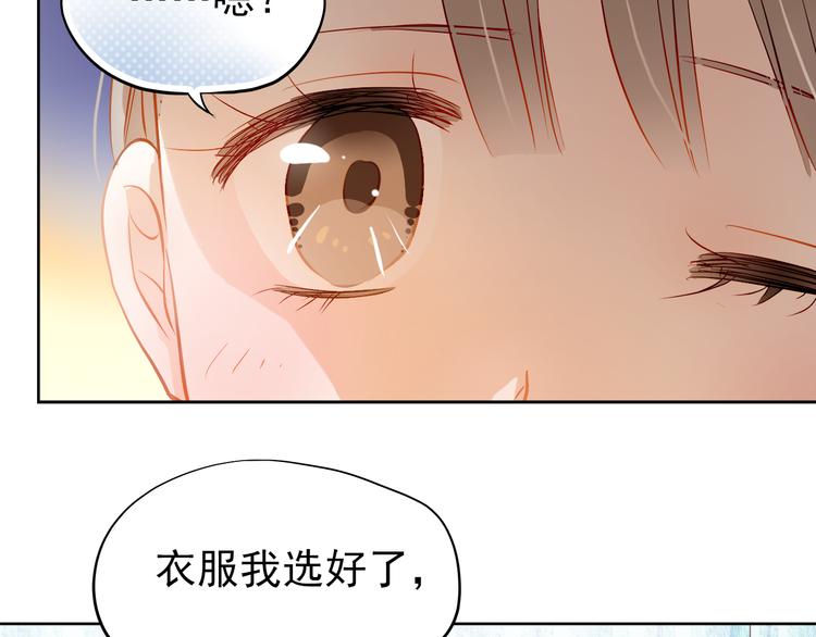 第9话 撩妹技巧很重要6