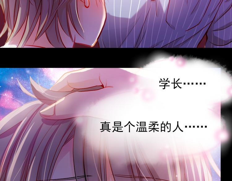 第9话 撩妹技巧很重要62